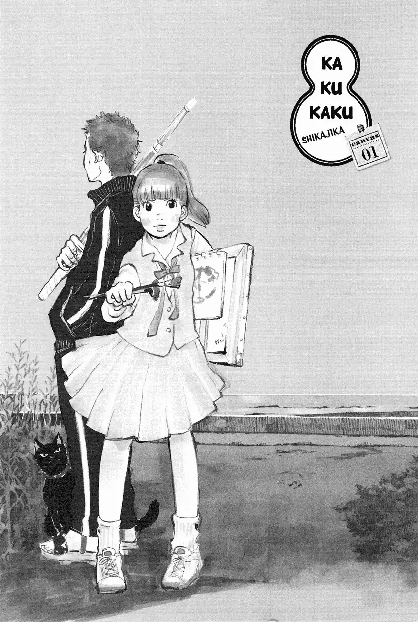 Kakukaku Shikajika Chapter 1 4